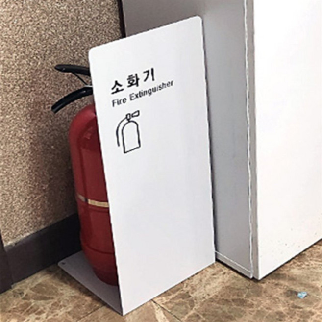 바이현샵 철재 소화기 커버 소화기가림막, 흰색, 1개