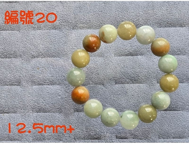 A貨七彩翡翠手串 多彩大顆粒手鍊 12.5mm+ 男女適用 祈願平安順遂
