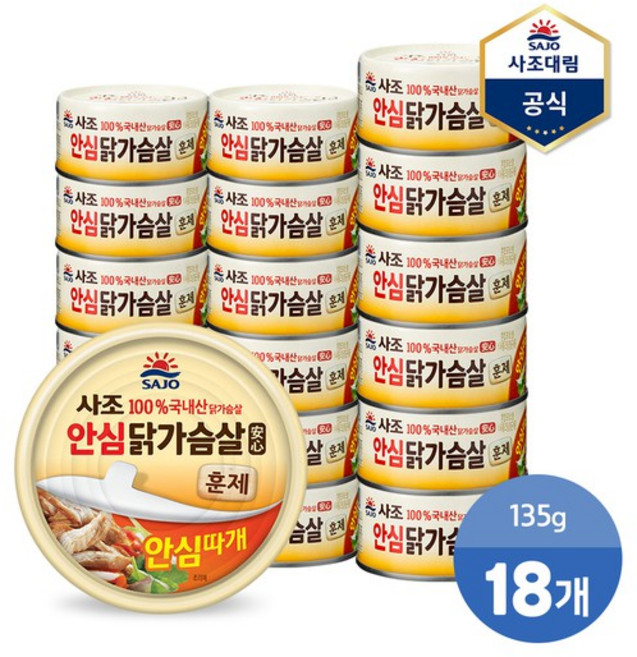 [사조] 리얼 훈제 닭가슴살 안심따개 135g, 18개