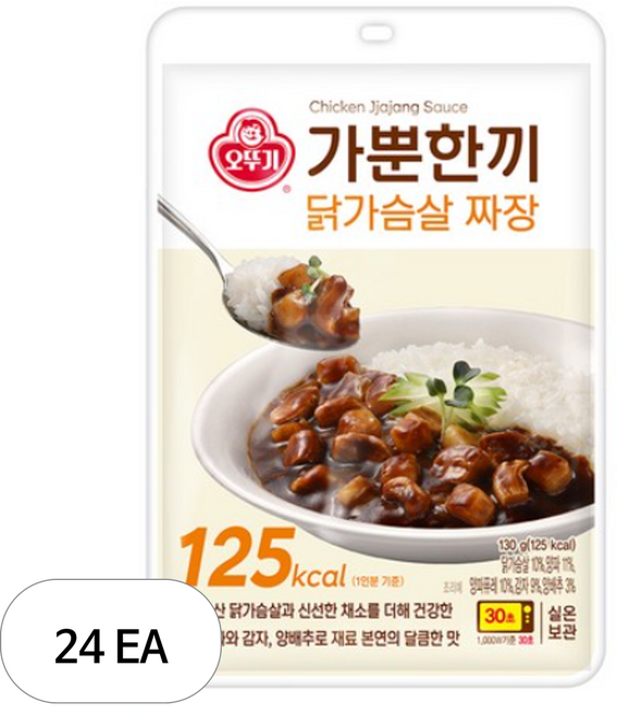 가뿐한끼 닭가슴살 짜장, 130g, 24개