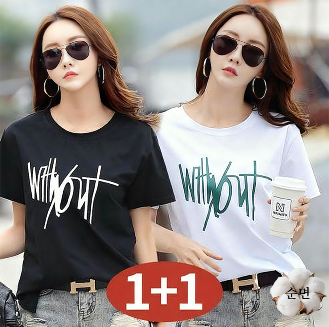 오스틱니 여성 92.5kg까지 빅사이즈 [1+1] 초특가 여름 100% 순면 데일리 프린트 티셔츠