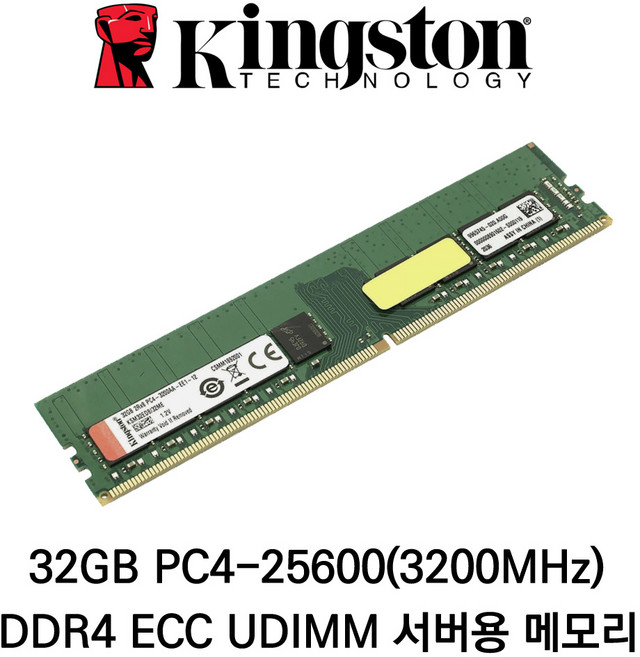 킹스톤 서버용 32GB DDR4 3200 ECC UDIMM 워크스테이션 전용 메모리, 1개