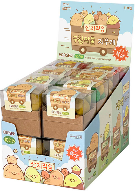 16개 조선문방구 산지직송 구황작물 지우개 1박스, 16개 산지직송구황작물지우개_1박스
