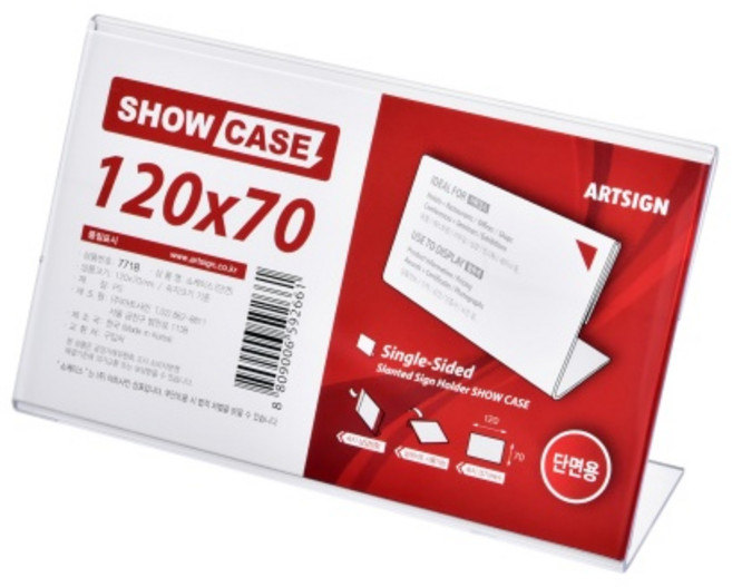 쇼케이스(단면) 7718 POP꽂이 아크릴꽂이 120x70 (mm) 1개입, 9개