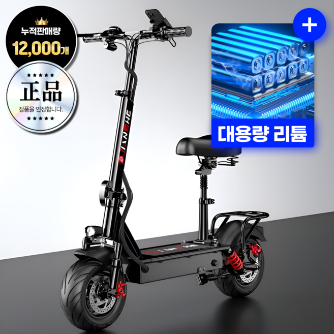 레노테크 앉아서 타는 전기 킥보드 퀵보드 접이식 전동 성인 안장 두발 안장있는, 1개, one color, one color, KickPro 1500-30