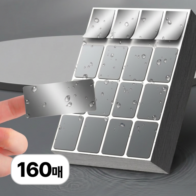 로멀리 방수 네임스티커 라벨 이름표, 실버