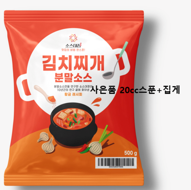 제이유 김치찌개 분말소스500g +사은품20cc스푼 집게, 1개, 500g