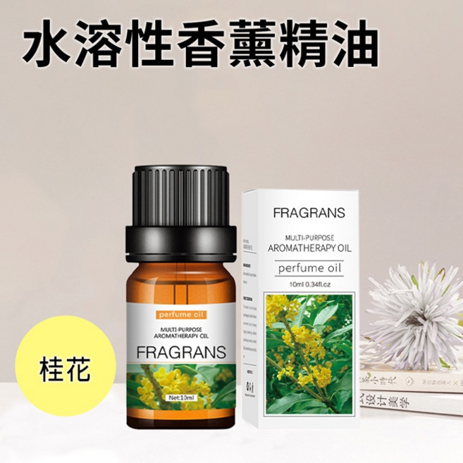 水溶性香薰精油 10ml 玫瑰, 1個, 桂花