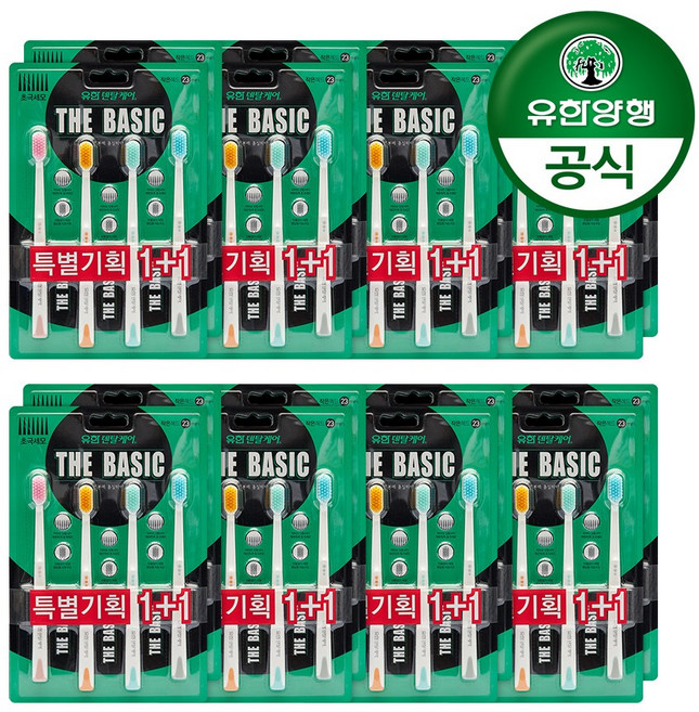 유한덴탈케어 더 베이직 초극세모 칫솔, 4개입, 16개
