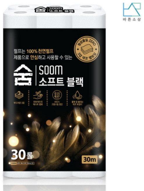 숨 물에 잘 녹는 친환경 화장지 3겹 30m 30롤 무형광 두루마리 휴지+휴대용티슈, 1개