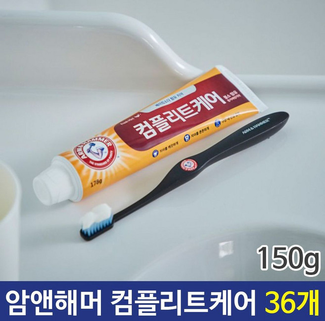암앤해머 컴플리트케어 치약, 1개