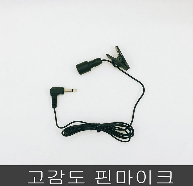 고감도 녹음용 핀마이크 교회 어학 공연용 강의 유튜브, 쿠팡다팔자 본상품선택, 쿠팡다팔자 본상품선택