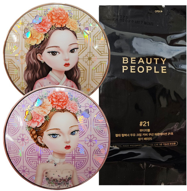 뷰티피플 절대 철벽녀 두유 크림 커버 쿠션 파운데이션 본품+리필 - 케이스 랜덤발송, 1개, 21호