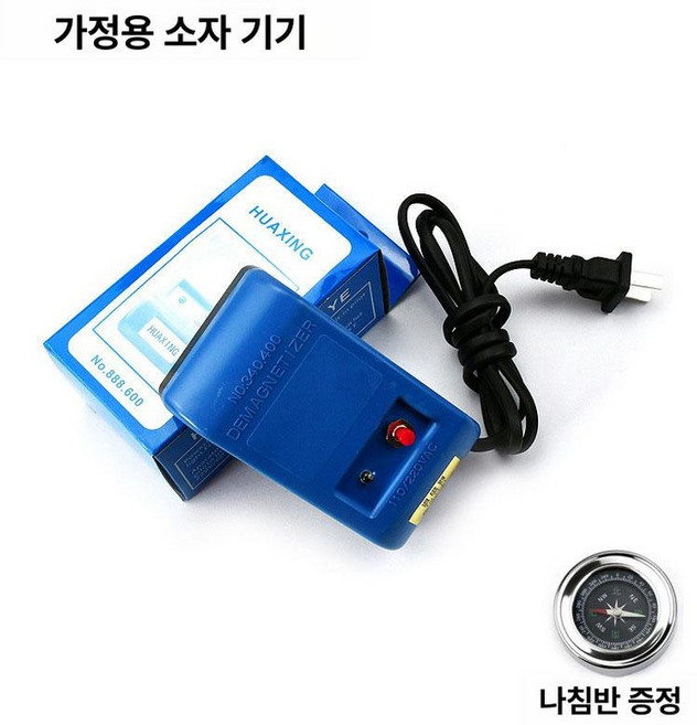 시계 탈자기 자성제거기 워치 자력 자석 교정기