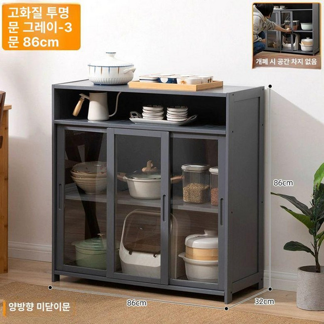 위스키 양주 진열장 와인 보관함 술장식장 유리 칵테일바, 프로모션 투명 그레이 3문 86