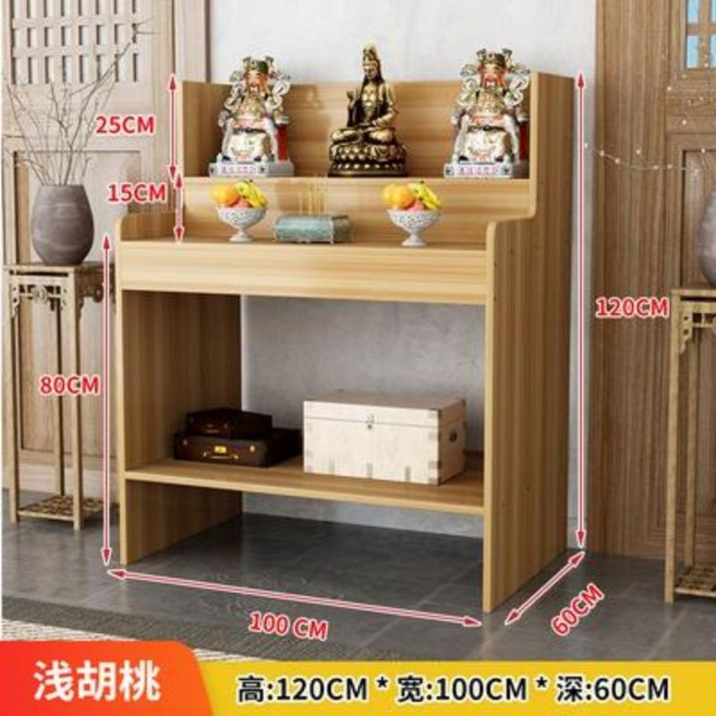 【格森】家用佛龕供臺立櫃 經濟型 帶門神 財神爺香案供俸桌, 特大號淺胡桃色, 1個