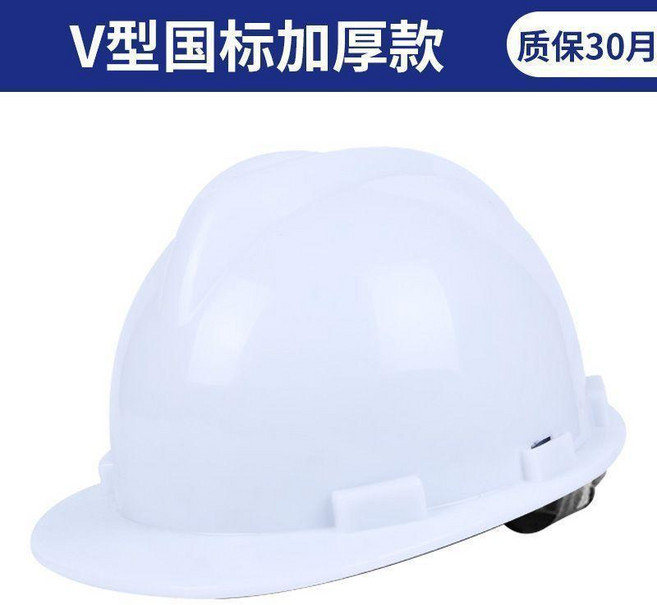 工地安全帽 國標加厚透氣 建築工程防護頭盔, 1個, 圓頂盔式透氣 新日期 ,紅色, 紅色, 圓頂盔式透氣