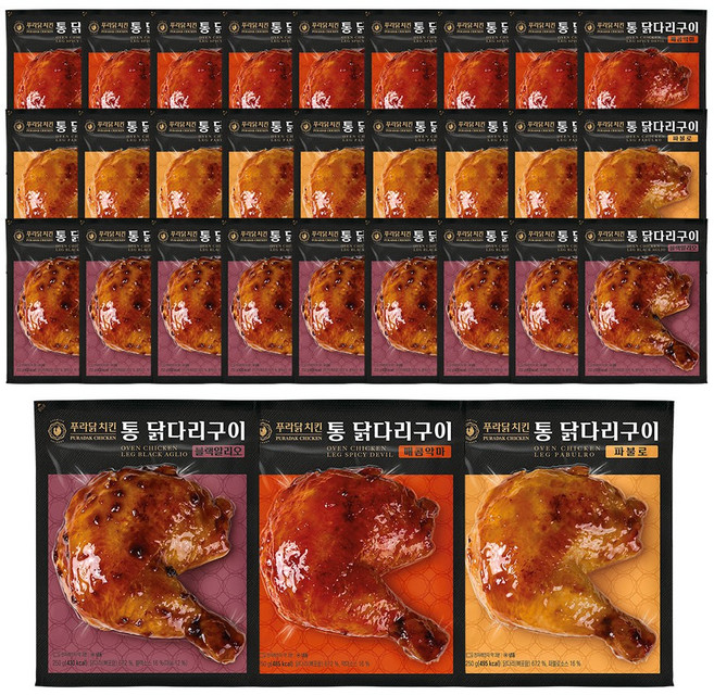 [푸라닭] 자이언트 BIG 사이즈 통 닭다리구이 3종 혼합구성, 250g, 30개