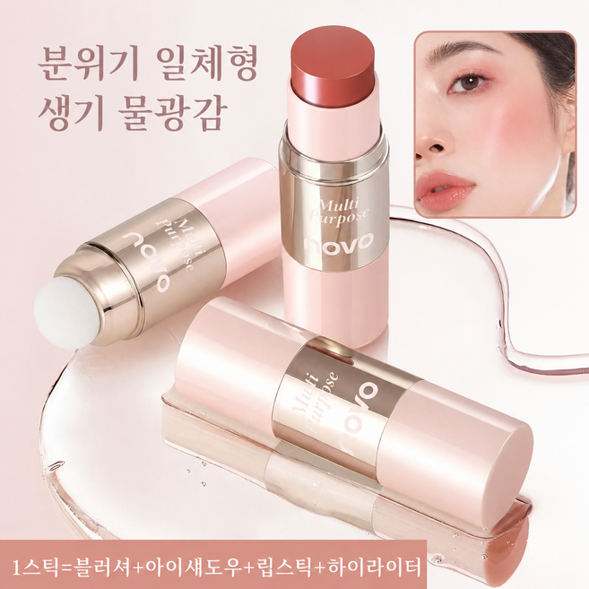 스틱블러셔 블러셔 립앤치크 듀얼 퍼프 내장 자연스러운 볼터치 치크, 1개, 03