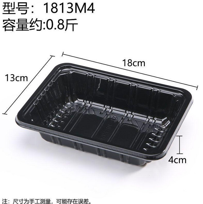 2313 黑色打包盒, 1個