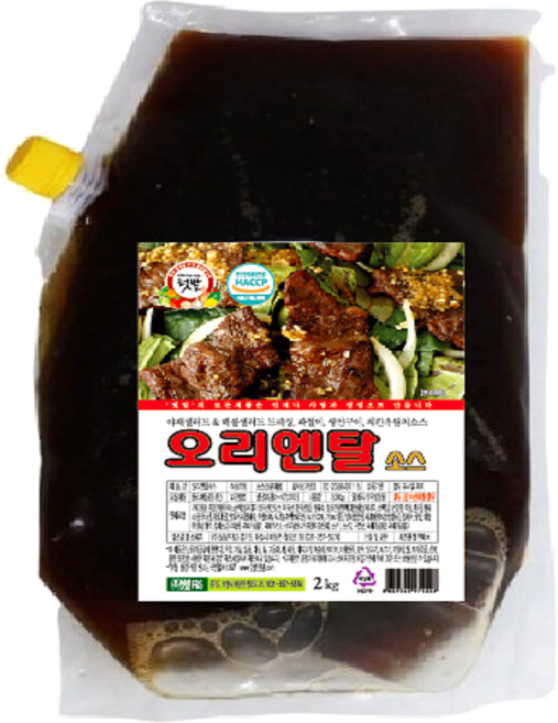 유린기 양파채 어묵 만두 파절이 양파 간장소스, 1개, 2kg