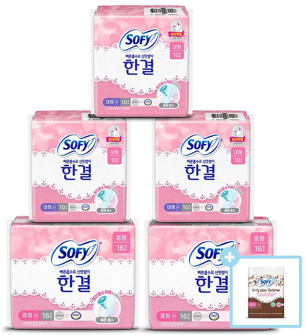 쏘피 한결 대형 10P x 3개 + 중형 16P x 2개, 1개