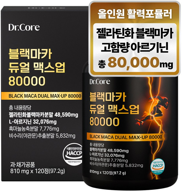 닥터코어 블랙마카 아르기닌 듀얼 맥스업 80000, 1개, 120정