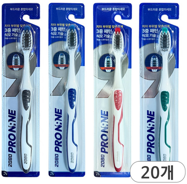애경 2080 프로나인 칫솔 미세모 혼합모, 1개입, 20개