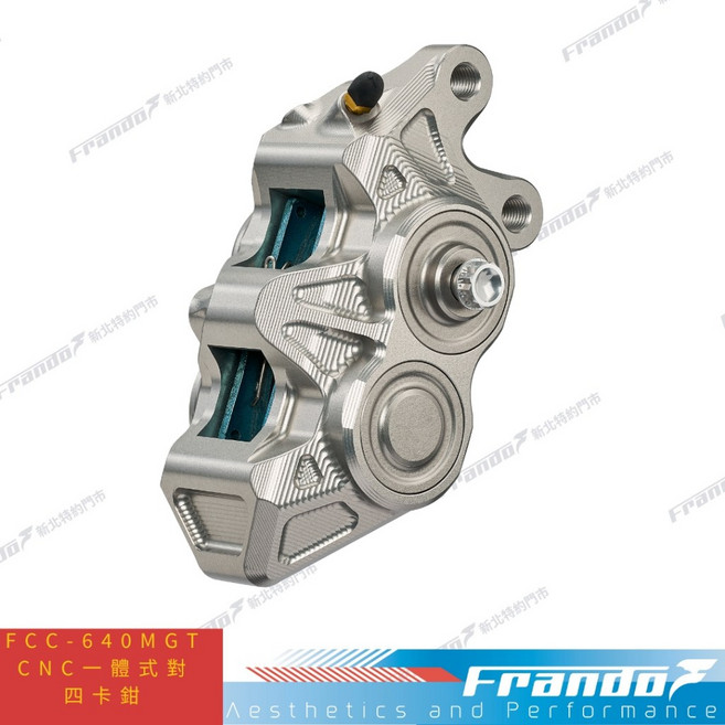 Frando FCC-640MGT CNC一體式對四卡鉗, 硬陽銀,右卡, 1個