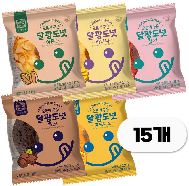 달광상회 달광도넛 맛별세트, 15개, 45g