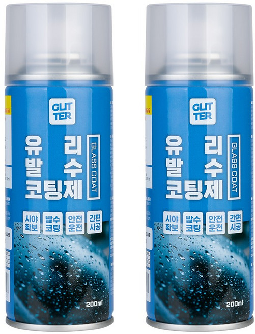 평화자동차 글리터 유리발수 코팅제 김서림 방지제 1+1 자동차 유리창 유리발수코팅제, 1세트, 200ml, 글리터유리발수코팅제 2개