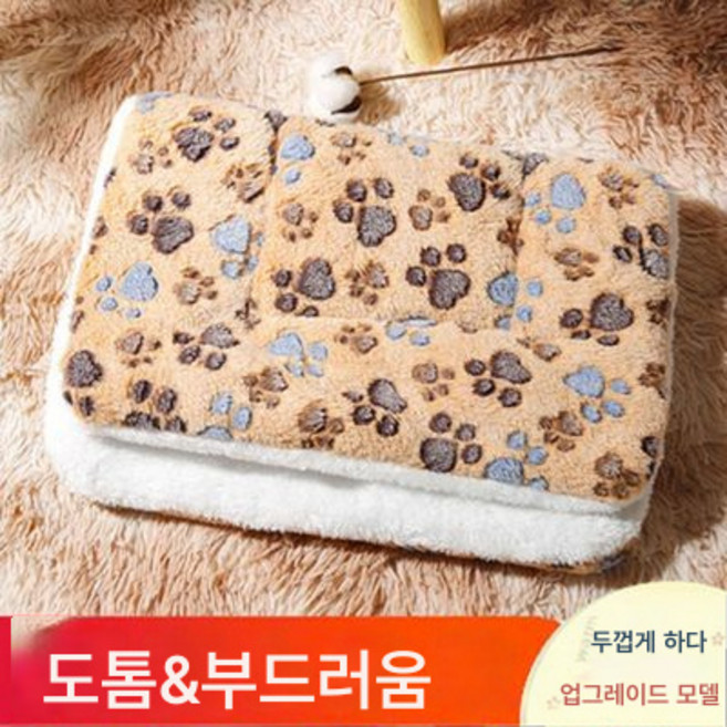 토끼 담요 엎드려 패드 봄 보온 방뇨기 패드 애완용 피그미 토끼 잠자리 겨울나기 용품, 색깔2
