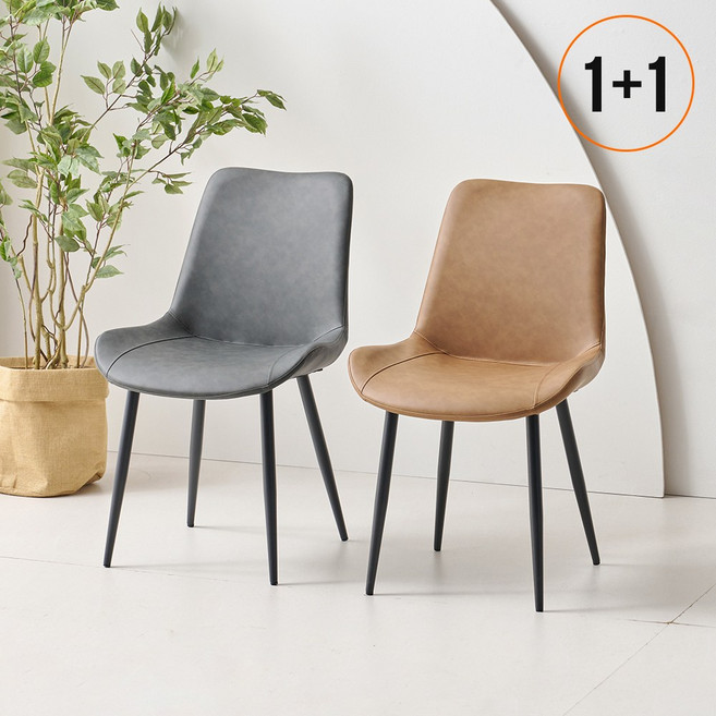 (1+1) 라로퍼니처 식탁 의자 카페 인테리어 체어 2P, 그레이, 2개, 01.클래시