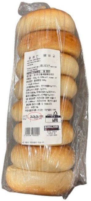 코스트코 커클랜드 워터보일드 플레인 베이글 (8개입)