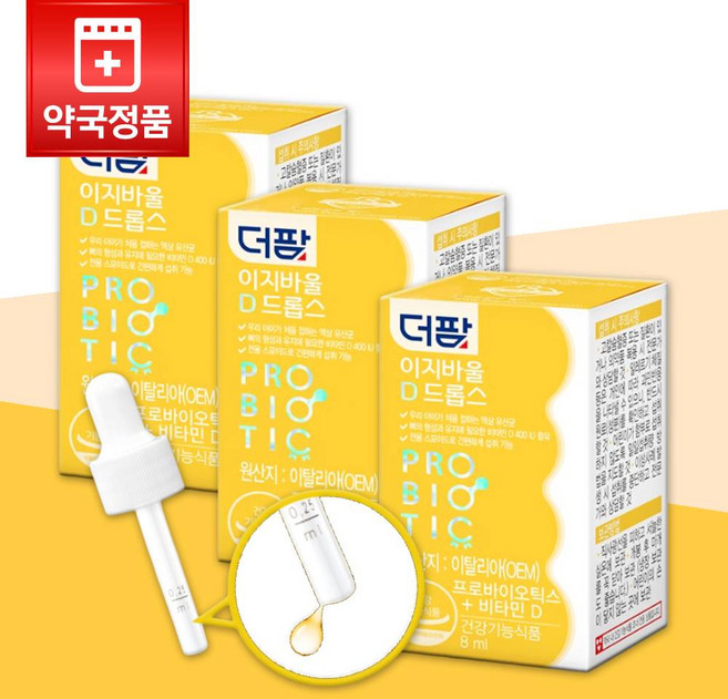 더팜 이지바울 D 드롭스 뉴바이오틱스 8mL 3병 우리 아이 베이비 유산균 비타민D, 1세트, 24ml