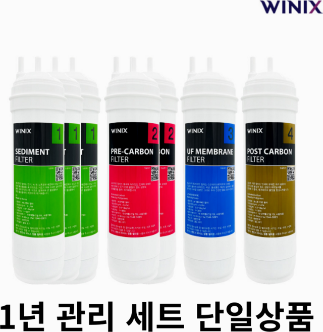 TS-200 필터 위닉스 정품 세트, 위닉스 1년관리 세트 (3+2+1+1)