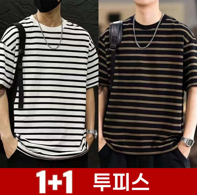 TKX 1+1 남성 스트라이프 반팔 티셔츠 캐주얼 데일리 오버핏 여름 기본