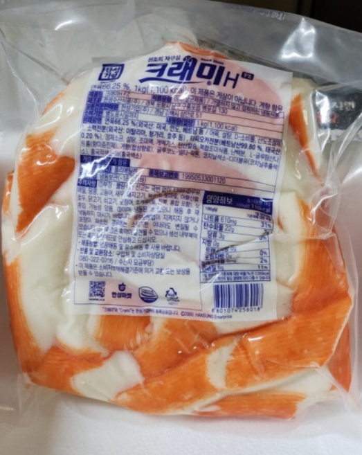 한성 냉장 크래미H, 1kg, 2개
