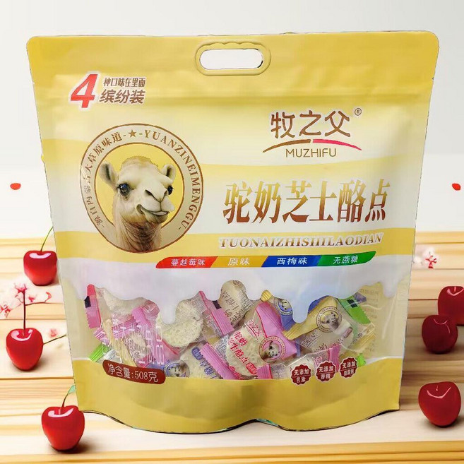 내몽골 낙타유 치즈 우유 블록 4가지맛 개별포장, A. 508gx1(4가지맛), 1개, 508g