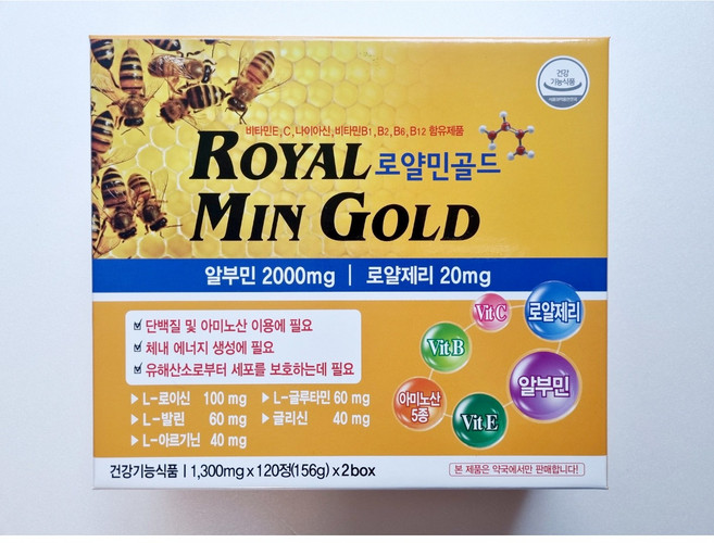 로얄민골드 240정 알붐로얄골드, 2개, 120정