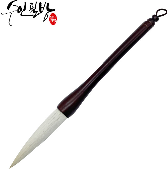 수인필방 서예붓 한글 한문붓 무성필(12호~민대정봉20호), 24호