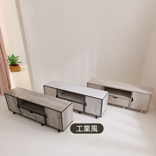 大理石紋電視櫃 客廳收納櫃 影音設備櫃 多功能儲物櫃 簡約電視架, 工業風紋