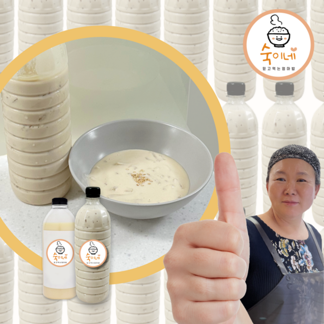 숙이네 수제 전통 진한 국내산 콩국 900ml x 2국산 콩물 우뭇가사리 무설탕 무방부제, 900mlx2