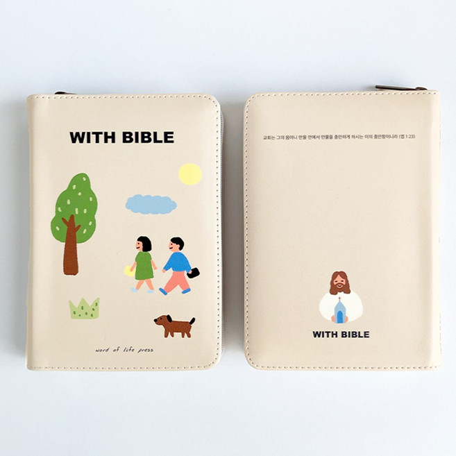 미니 자전거 성경책 개역개정 새찬송가 예쁜성경책 위드바이블, 생명의말씀사, 교회