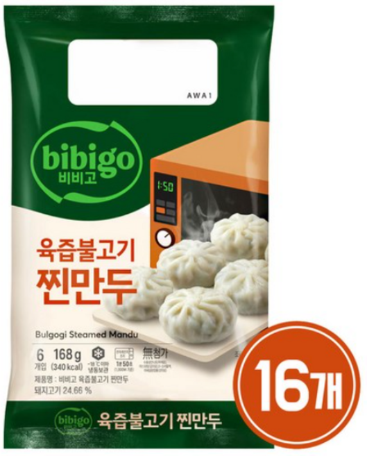 CJ제일제당 비비고 육즙불고기찐만두, 168g, 16개