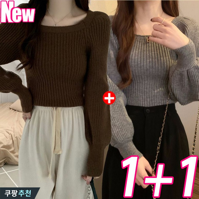 YLEMI 1+1 여성 가을 겨울 간절기 긴팔 라운드넥 날씬해 보이는 넥 벌룬 소매 스퀘어 니트 스웨터 상의 2P