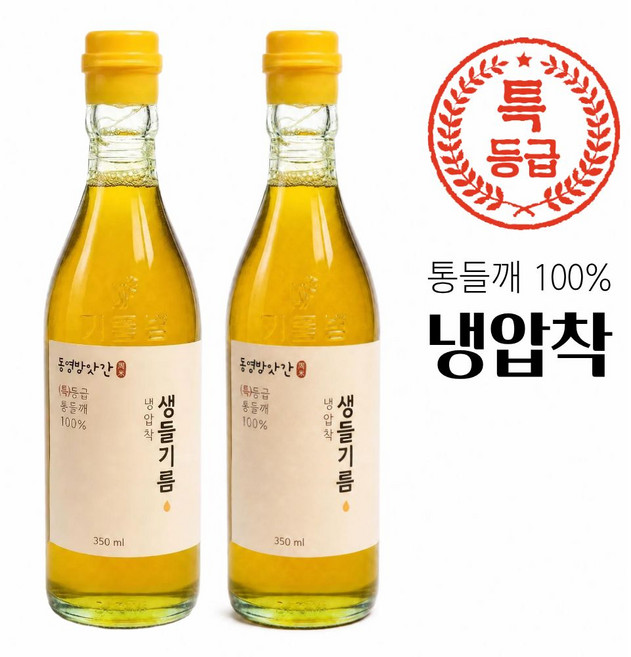 당일착유_냉압착 생들기름_350ml 동영방앗간, 350ml, 2개