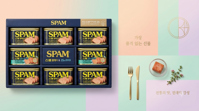 CJ제일제당 명절 스팸 선물세트 스팸 특선 1호, 200g, 4세트
