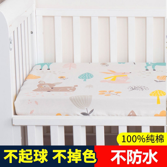 兒童床床笠 床笠 兒童床墊套 純棉全包單件 嬰兒床床單, 小鹿,60*110 厚3-9cm, 1個