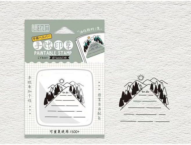 集物社 無需加墨 手帳印章 油性光敏墊印章 文具 文青, 1個, 待辦事項（森林）